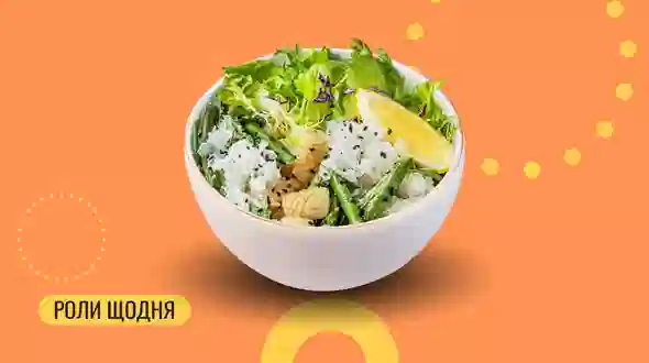 Блюдо Боул с кальмарами меню We Sushi Боул с кальмарами меню We Sushi