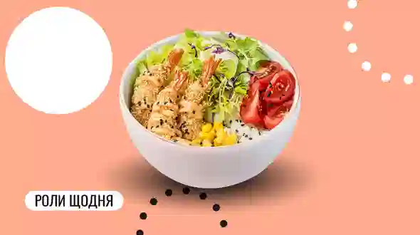 Блюдо Боул с креветками меню We Sushi Боул с креветками меню We Sushi