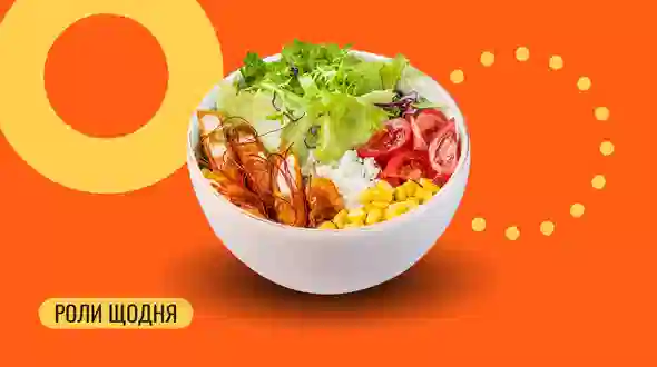 Блюдо Боул с курицей тонкацу меню We Sushi Боул с курицей тонкацу меню We Sushi