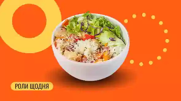 Блюдо Боул с курицей в кисло-сладком соусе XL меню We Sushi Боул с курицей в кисло-сладком соусе XL меню We Sushi