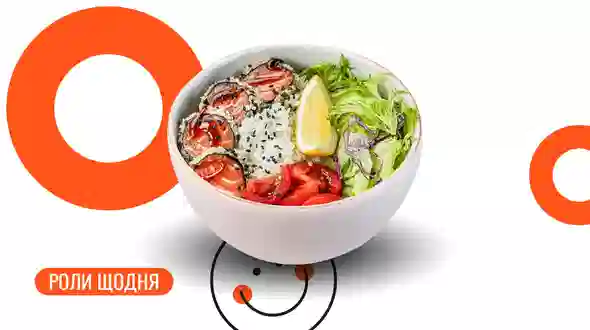 Блюдо Боул с лососем меню We Sushi Боул с лососем меню We Sushi