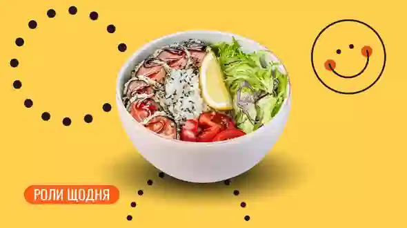 Блюдо Боул с лососем XL меню We Sushi Боул с лососем XL меню We Sushi