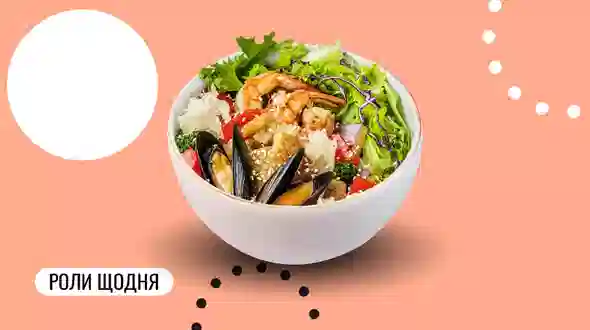 Блюдо Боул с морепродуктами XL меню We Sushi Боул с морепродуктами XL меню We Sushi