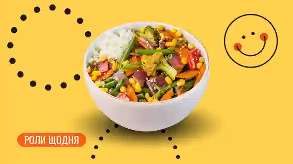 Блюдо Боул с овощами меню We Sushi Боул с овощами меню We Sushi