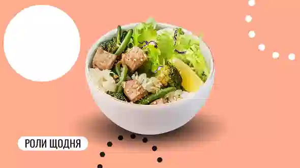 Блюдо Боул с тунцом в соусе Пад Тай меню We Sushi Боул с тунцом в соусе Пад Тай меню We Sushi