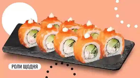 Страва Червоний Дракон меню We Sushi Червоний Дракон меню We Sushi