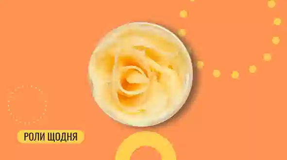 Блюдо Имбирь дополнение меню We Sushi Имбирь дополнение меню We Sushi