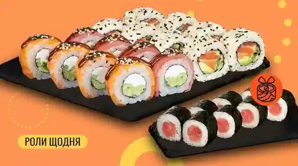 Страва Комбо Тріпл фіш меню We Sushi Комбо Тріпл фіш меню We Sushi