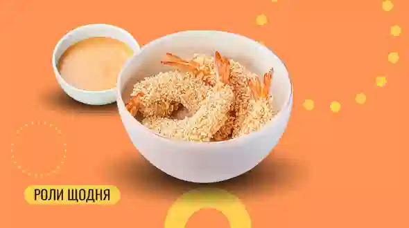 Блюдо Креветки Панко меню We Sushi Креветки Панко меню We Sushi