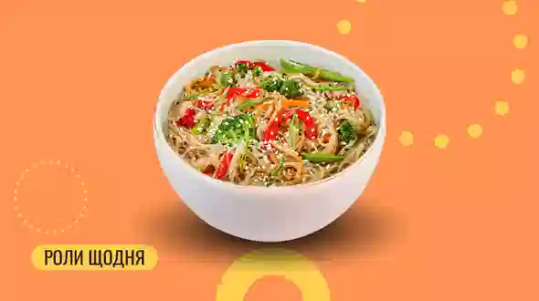 Страва Локшина рисова з овочами меню We Sushi Локшина рисова з овочами меню We Sushi