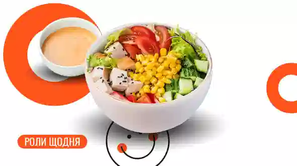 Блюдо Поке с копченной курицей меню We Sushi Поке с копченной курицей меню We Sushi