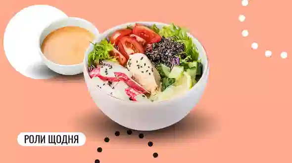 Блюдо Поке с крабовыми палочками меню We Sushi Поке с крабовыми палочками меню We Sushi