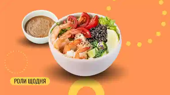 Блюдо Поке с креветками меню We Sushi Поке с креветками меню We Sushi