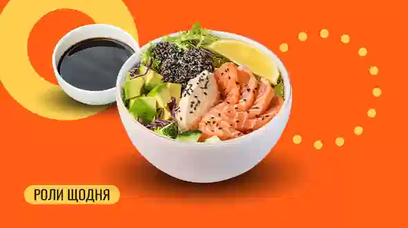 Блюдо Поке с лососем меню We Sushi Поке с лососем меню We Sushi