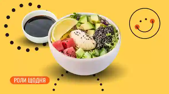 Блюдо Поке с тунцом меню We Sushi Поке с тунцом меню We Sushi