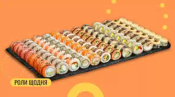 Блюдо Сет Легендарный 96 шт. меню We Sushi Сет Легендарный 96 шт. меню We Sushi