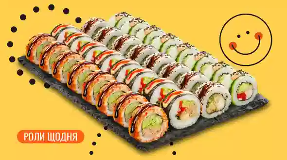 Страва Сет Осінній 32 шт. меню We Sushi Сет Осінній 32 шт. меню We Sushi
