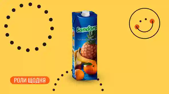 Блюдо Сок мультивитамин Sandora 0,95 л меню We Sushi Сок мультивитамин Sandora 0,95 л меню We Sushi