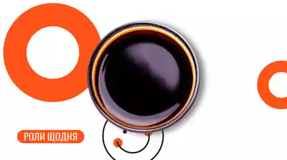 Страва Соус Унагі доповнення меню We Sushi Соус Унагі доповнення меню We Sushi