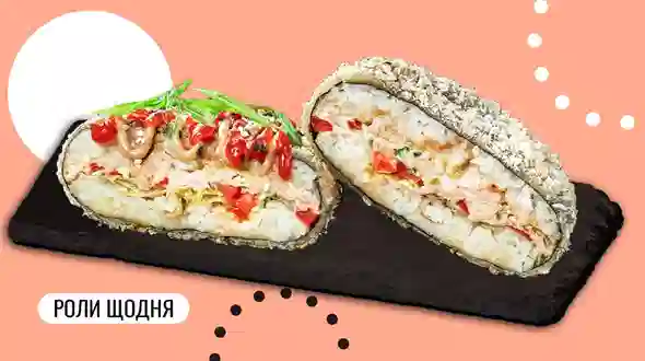 Блюдо Суши бургер Туна (острый) меню We Sushi Суши бургер Туна (острый) меню We Sushi