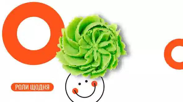 Страва Васабі доповнення меню We Sushi Васабі доповнення меню We Sushi
