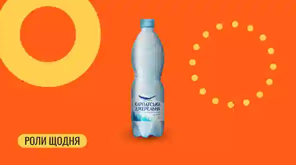 Блюдо Вода б/г "Карпатська джерельна", 0,5 л меню We Sushi Вода б/г "Карпатська джерельна", 0,5 л меню We Sushi