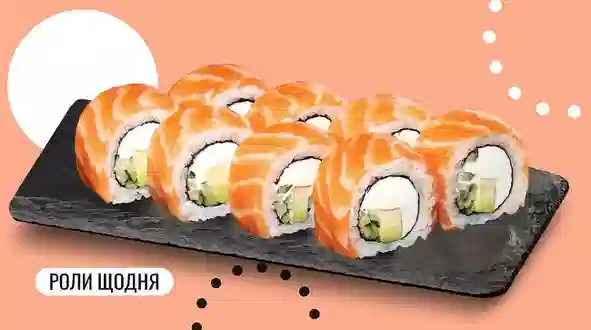Блюдо Филадельфия с копченым лососем меню We Sushi Филадельфия с копченым лососем меню We Sushi