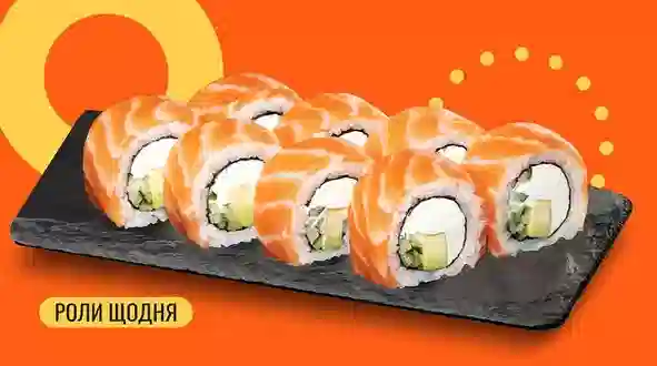 Блюдо Филадельфия с лососем меню We Sushi Филадельфия с лососем меню We Sushi
