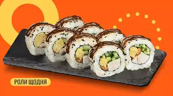Блюдо Калифорния Чикен меню We Sushi Калифорния Чикен меню We Sushi