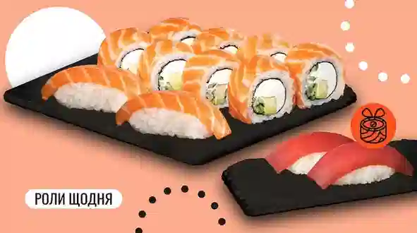 Блюдо Комбо для одного меню We Sushi Комбо для одного меню We Sushi