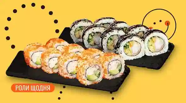 Блюдо Камбо Калифорния меню We Sushi Камбо Калифорния меню We Sushi