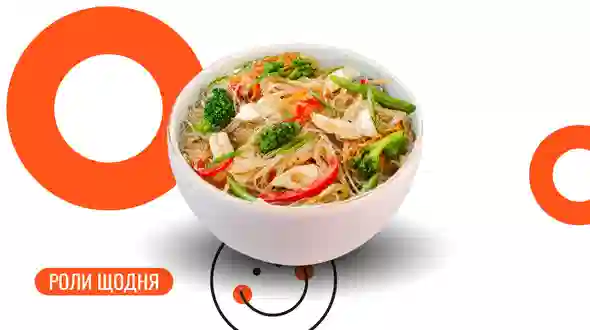 Блюдо Лапша рисовая с курицей меню We Sushi Лапша рисовая с курицей меню We Sushi