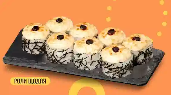 Блюдо Нежный с лососем меню We Sushi Нежный с лососем меню We Sushi
