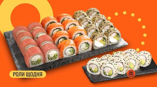 【うめぼし。ページ】EAWDグッズ5点セット Замовити Преміум сет 24 шт. в Києві 🍣 Безкоштовна доставка | We Sushi