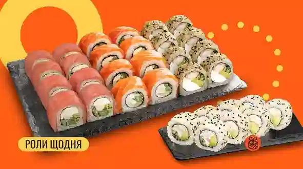 Блюдо Премиум сет 24 шт. меню We Sushi Премиум сет 24 шт. меню We Sushi