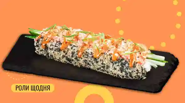 Блюдо Ролл-дог с лососем меню We Sushi Ролл-дог с лососем меню We Sushi