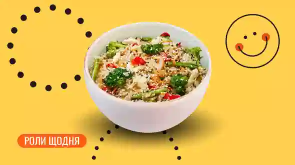 Блюдо Рис с овощами меню We Sushi Рис с овощами меню We Sushi