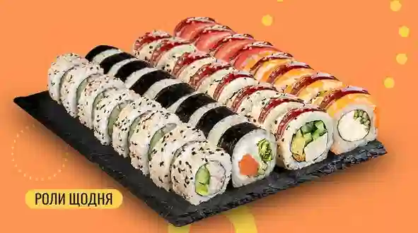 Блюдо Сет Килограмм 32 шт. меню We Sushi Сет Килограмм 32 шт. меню We Sushi