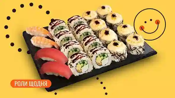 Блюдо Сет Лайт 20 шт. меню We Sushi Сет Лайт 20 шт. меню We Sushi