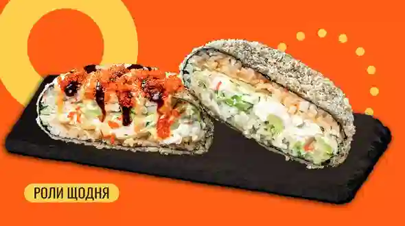 Блюдо Суши бургер с креветками меню We Sushi Суши бургер с креветками меню We Sushi