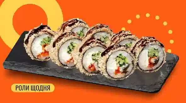 Блюдо Темпура ролл с угрем меню We Sushi Темпура ролл с угрем меню We Sushi