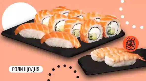 Блюдо Комбо для одного меню We Sushi Комбо для одного меню We Sushi