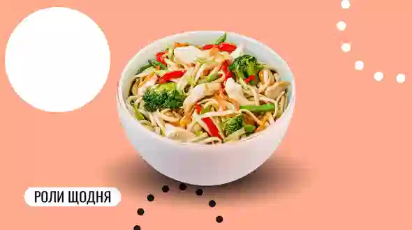 Блюдо Лапша удон с курицей меню We Sushi Лапша удон с курицей меню We Sushi