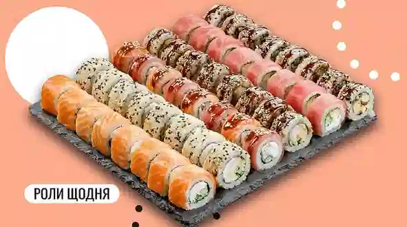 Блюдо Премиум сет 48 шт. меню We Sushi Премиум сет 48 шт. меню We Sushi