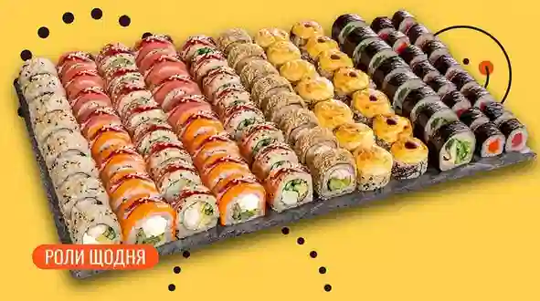 Блюдо Сет Огами 88 шт. меню We Sushi Сет Огами 88 шт. меню We Sushi