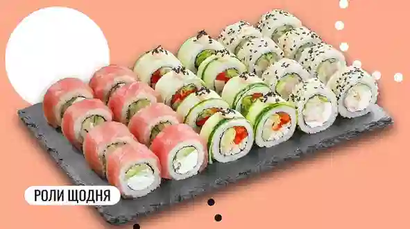 Блюдо Сет Роял 24 шт. меню We Sushi Сет Роял 24 шт. меню We Sushi
