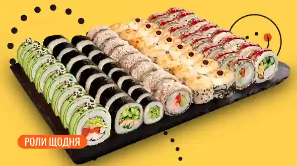 Блюдо Сет Роял 64 шт. меню We Sushi Сет Роял 64 шт. меню We Sushi