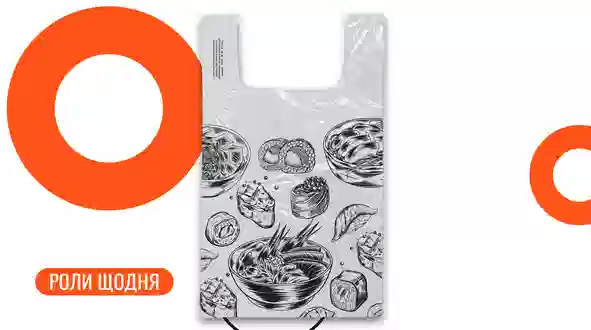 Блюдо Пакет меню We Sushi Пакет меню We Sushi