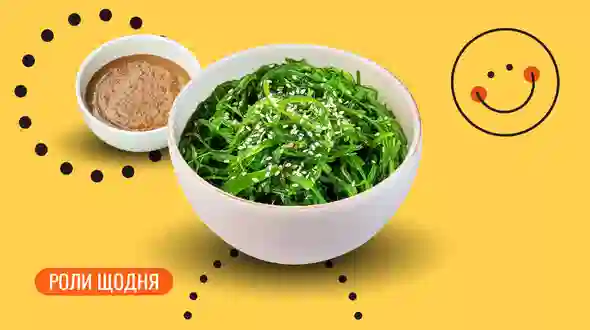 Блюдо Салат Чука (хияши вакаме) меню We Sushi Салат Чука (хияши вакаме) меню We Sushi