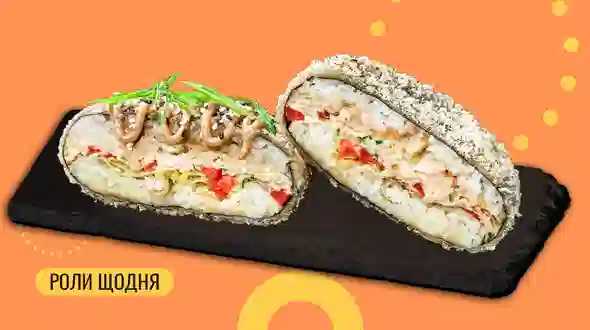 Блюдо Суши бургер Туна меню We Sushi Суши бургер Туна меню We Sushi
